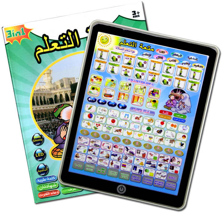 Baby Islamic Educational Tablet