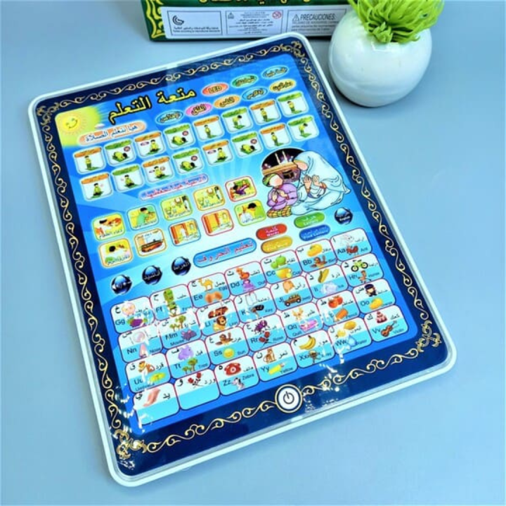 Baby Islamic Educational Tablet