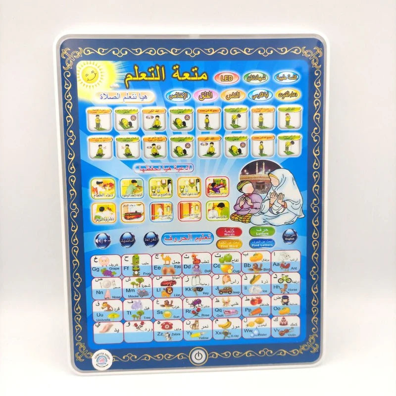 Baby Islamic Educational Tablet