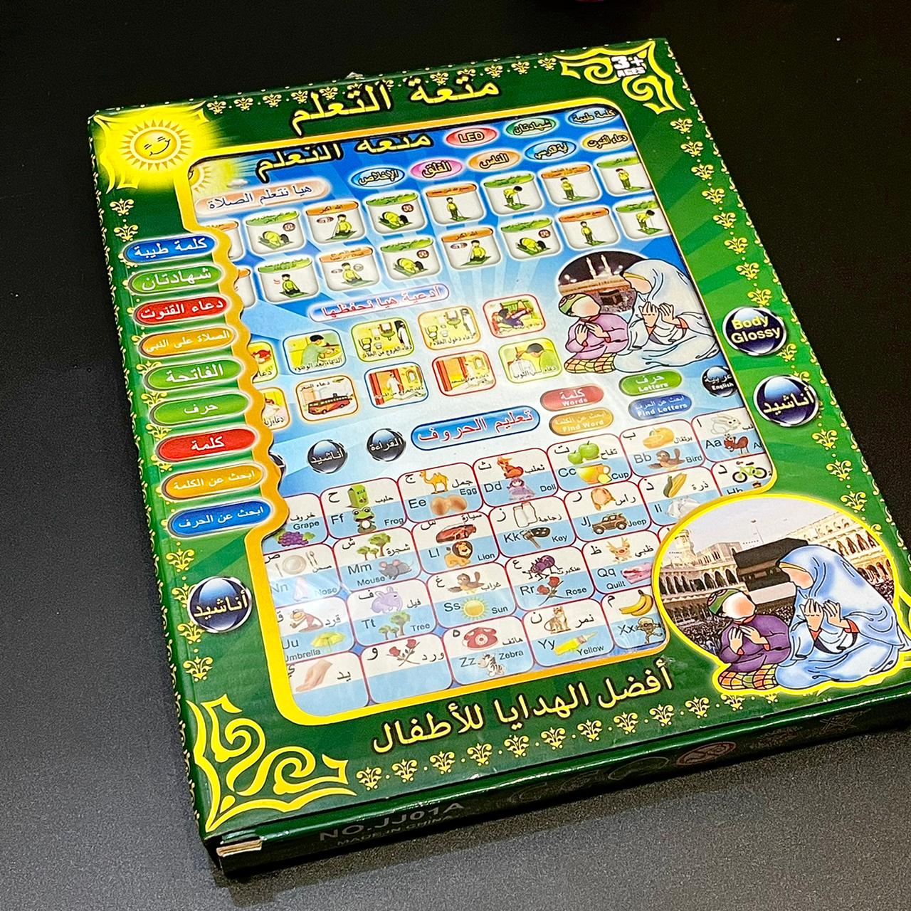 Baby Islamic Educational Tablet